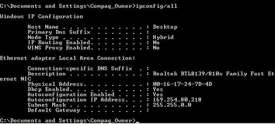 ipconfig.jpg
