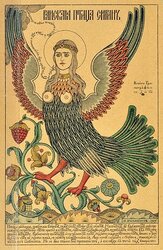 375px-Bilibin_sirin_bi.JPG