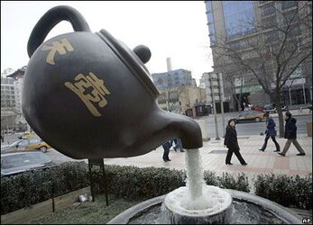 giant tea pot.jpg