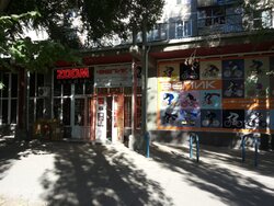 20140725_180419.jpg