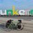 Mikethetrike